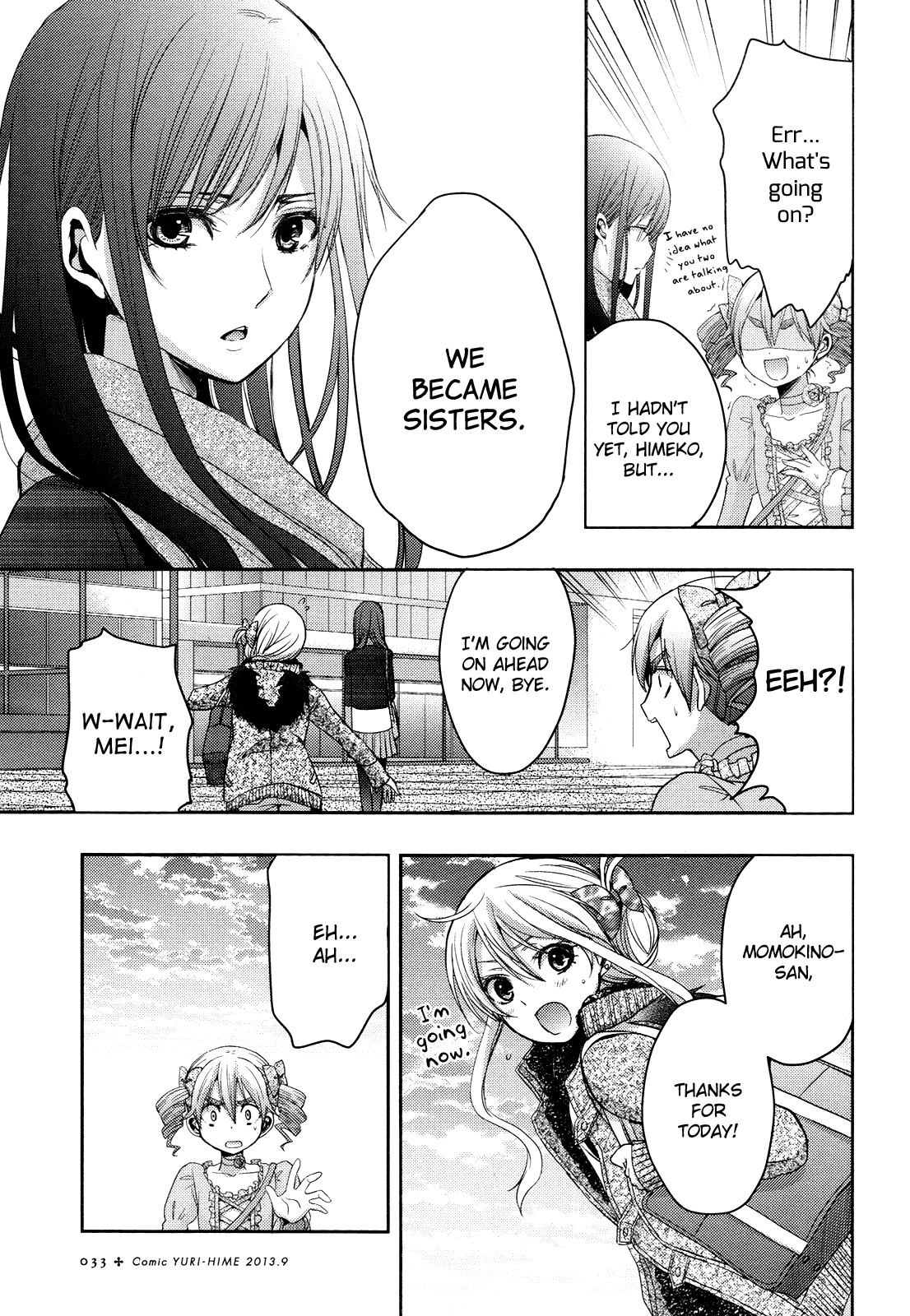 Citrus Love me do! 第18页