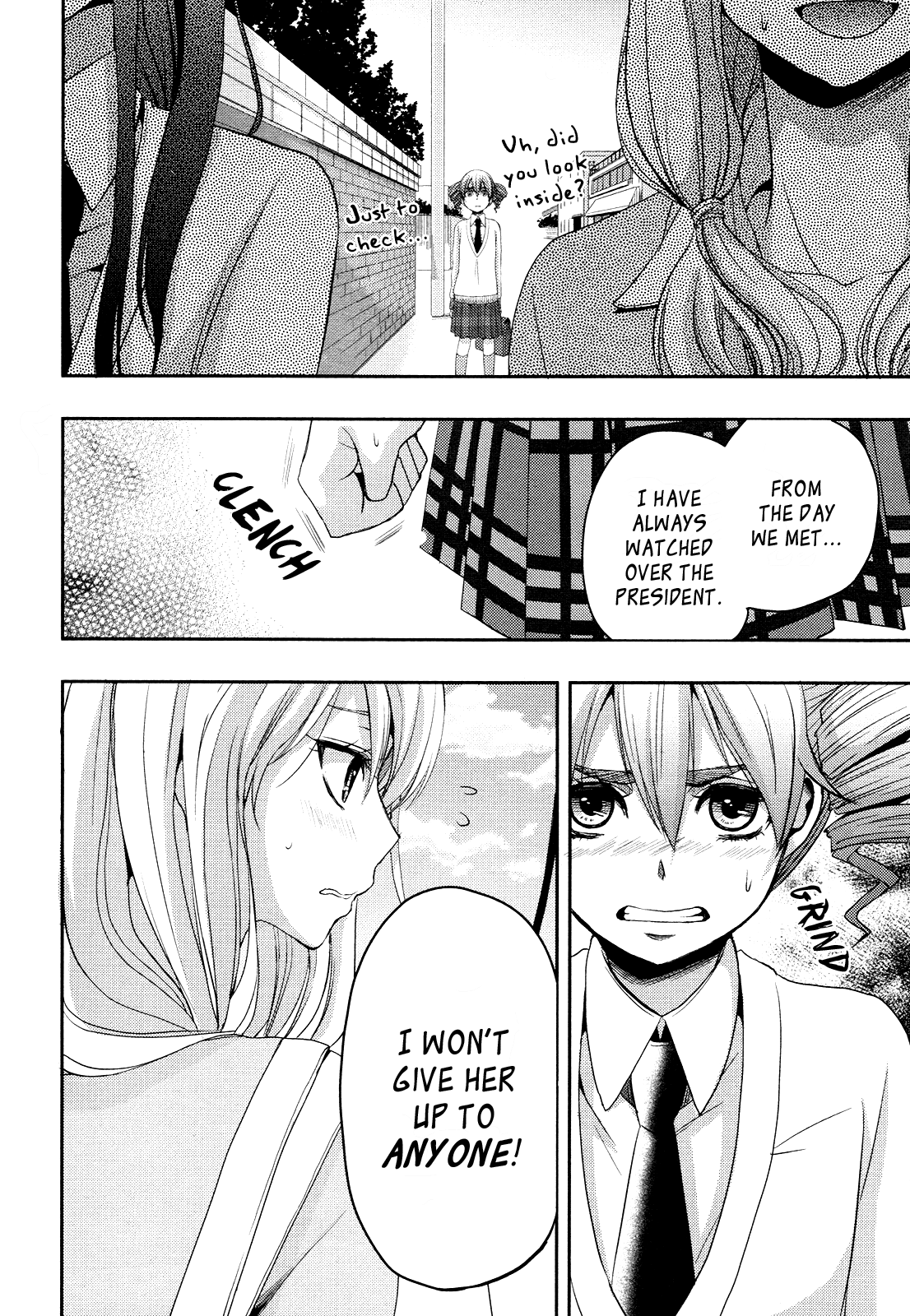 Citrus Love me do! 第27页
