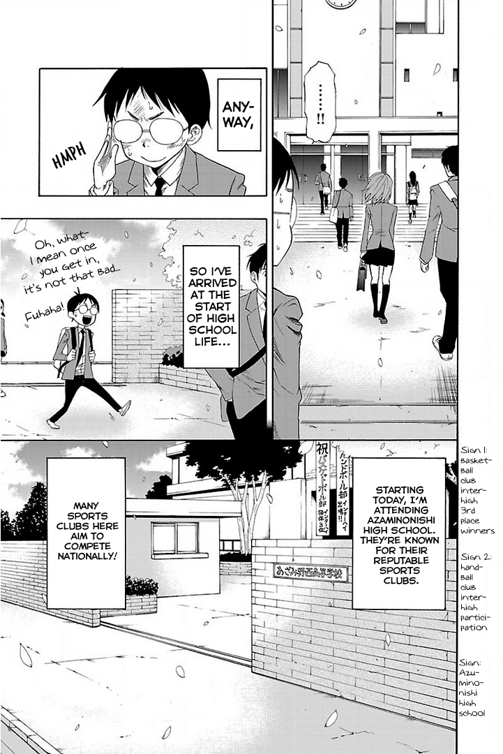 Juryo Again Weightlifting, Right? 第13页