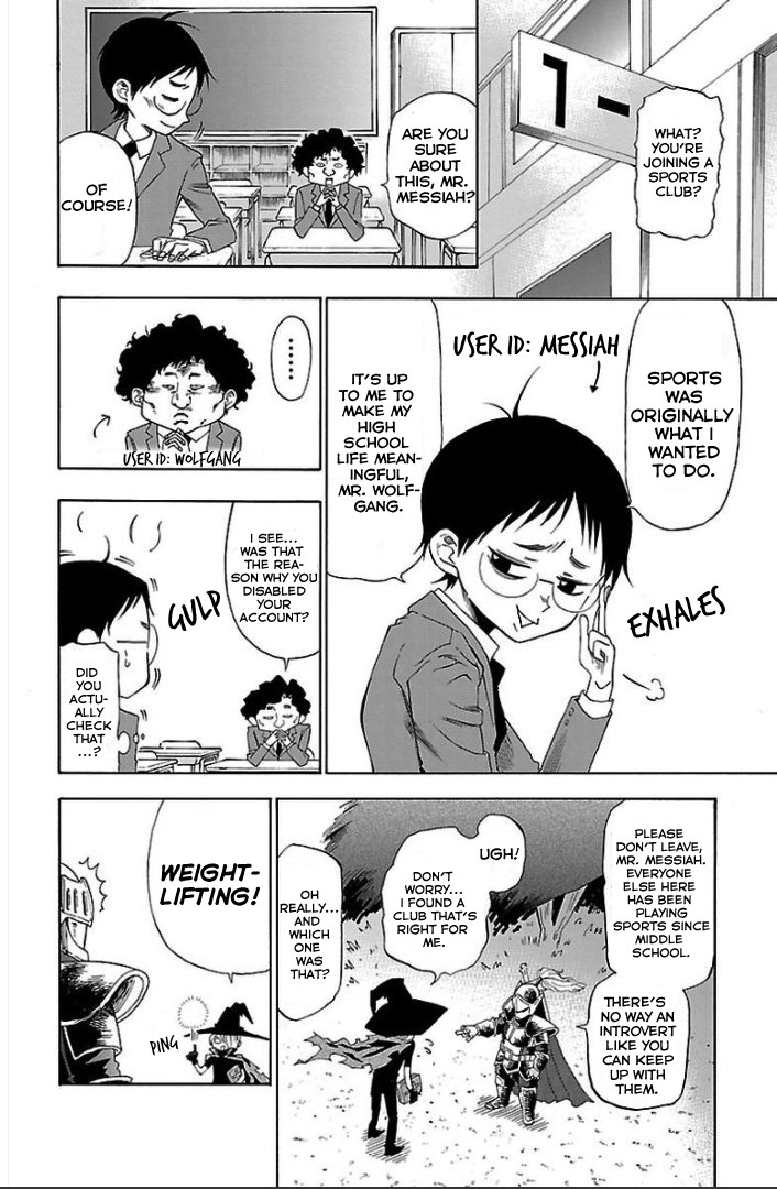 Juryo Again Weightlifting, Right? 第16页