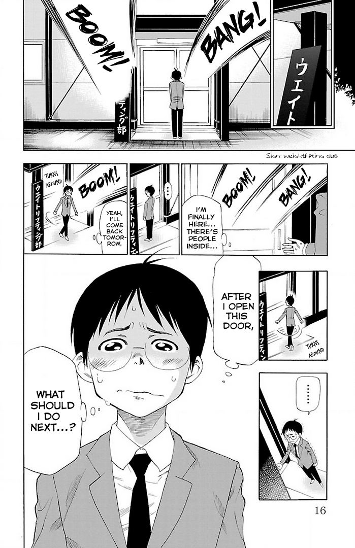 Juryo Again Weightlifting, Right? 第18页