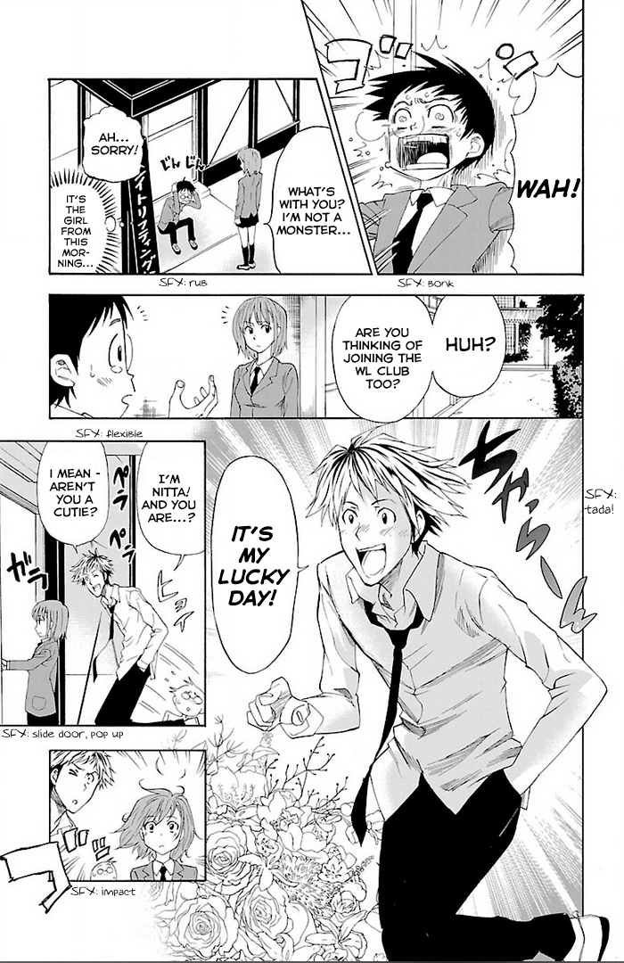 Juryo Again Weightlifting, Right? 第21页