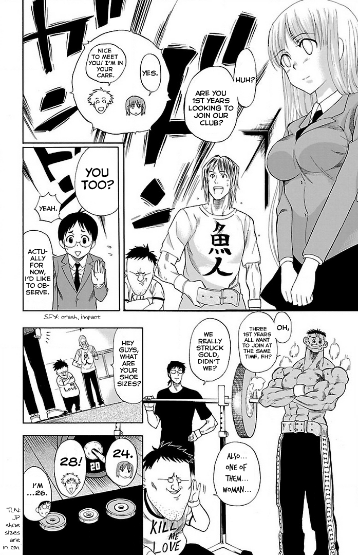 Juryo Again Weightlifting, Right? 第25页