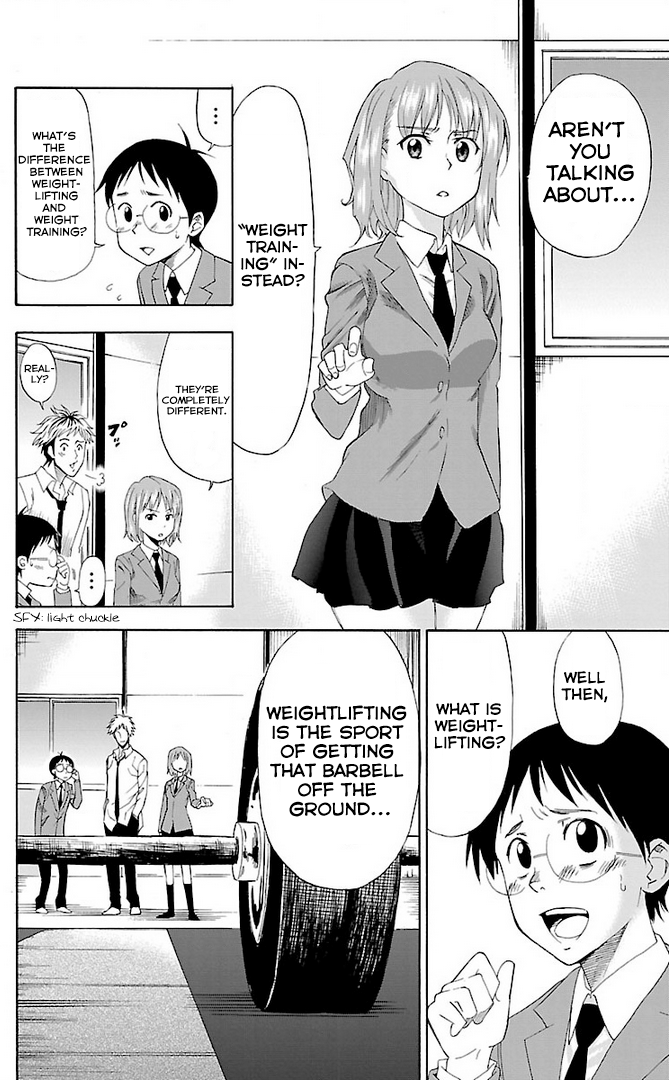Juryo Again Weightlifting, Right? 第27页