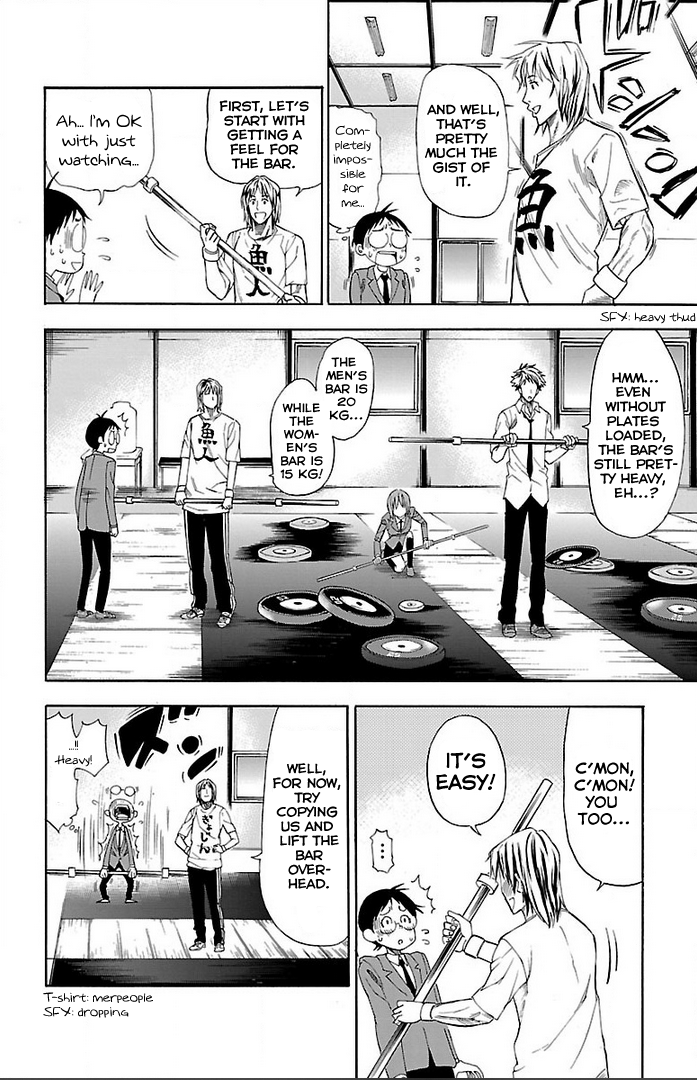 Juryo Again Weightlifting, Right? 第33页