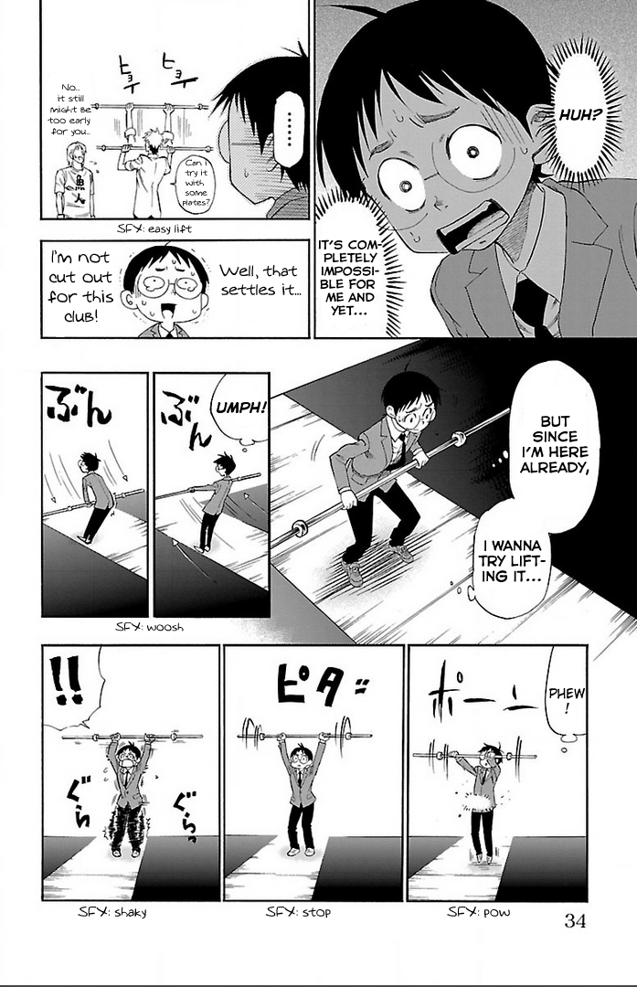 Juryo Again Weightlifting, Right? 第35页