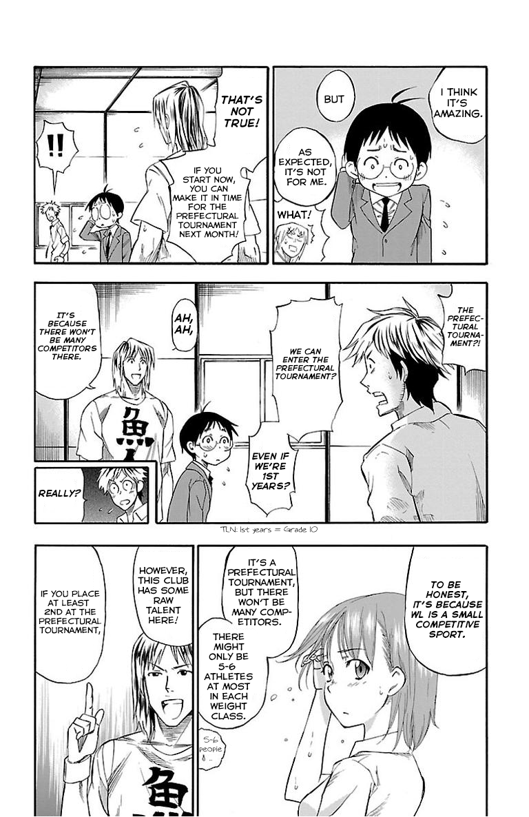 Juryo Again Weightlifting, Right? 第43页