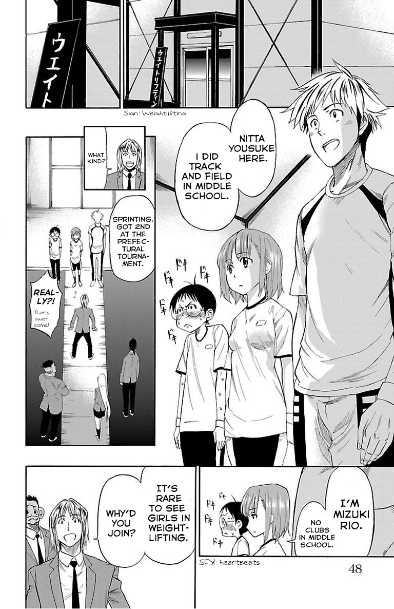 Juryo Again Weightlifting, Right? 第49页