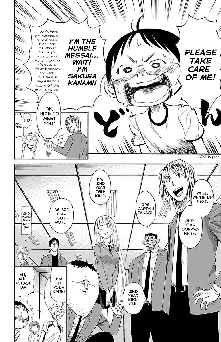 Juryo Again Weightlifting, Right? 第51页