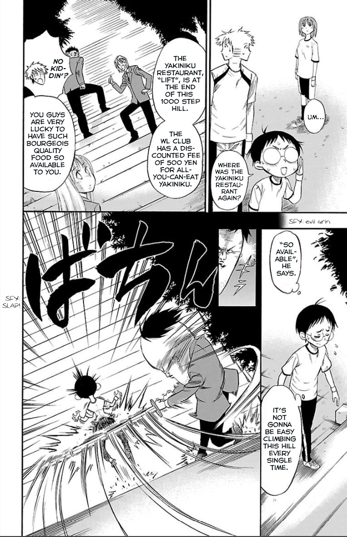 Juryo Again Weightlifting, Right? 第57页