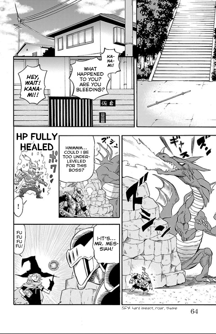 Juryo Again Weightlifting, Right? 第65页