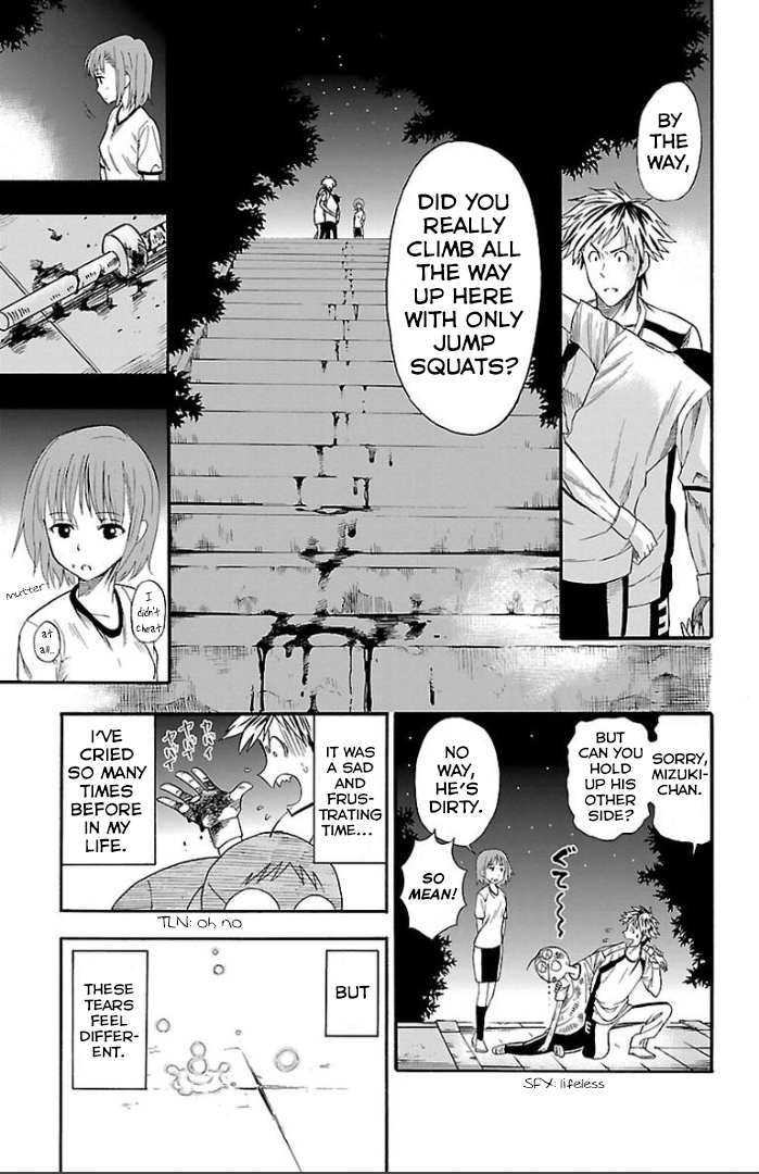 Juryo Again Weightlifting, Right? 第81页
