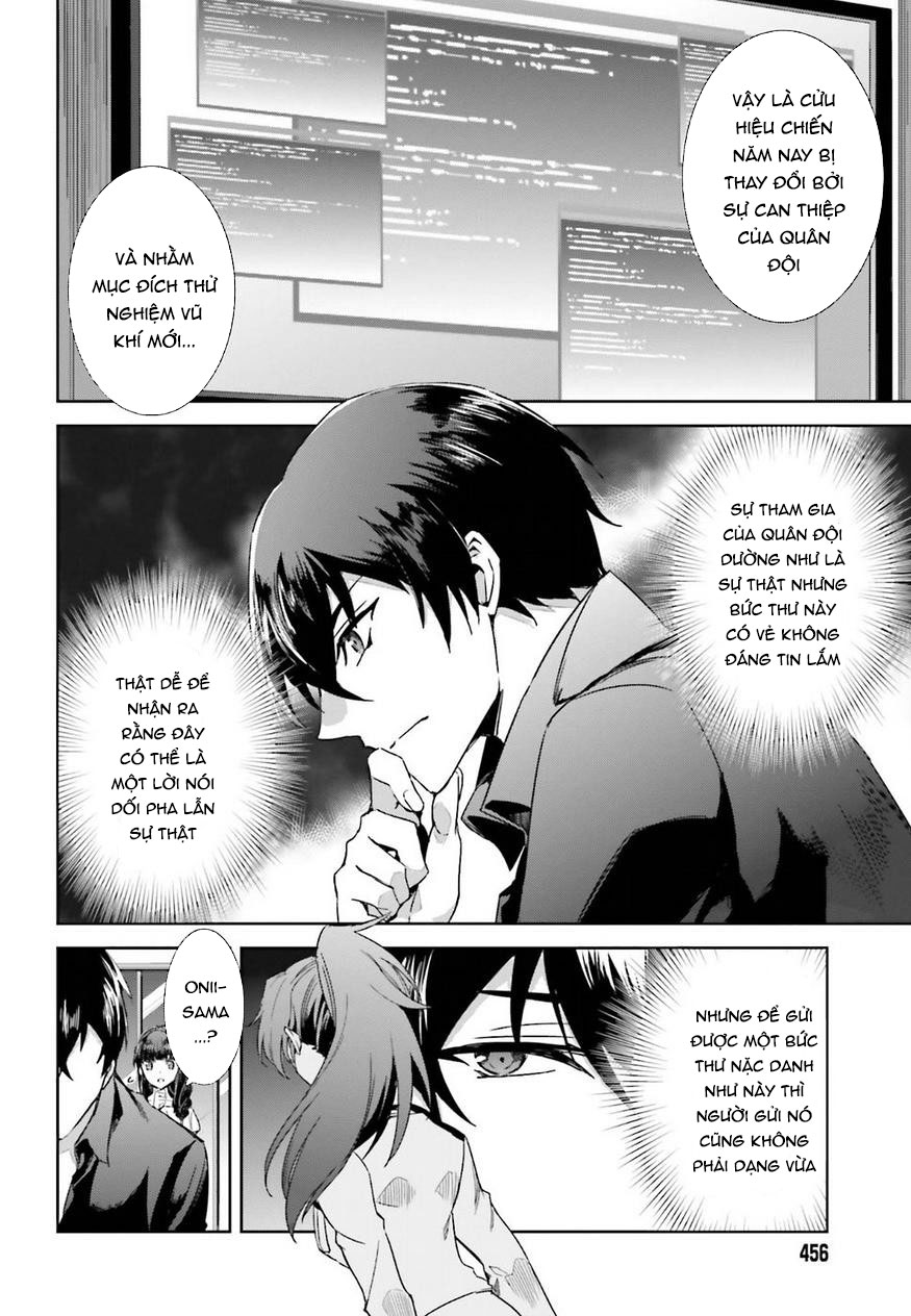 Mahouka Koukou no Rettousei - Steeplechase-hen Vol. 1 Ch. 2 第23页