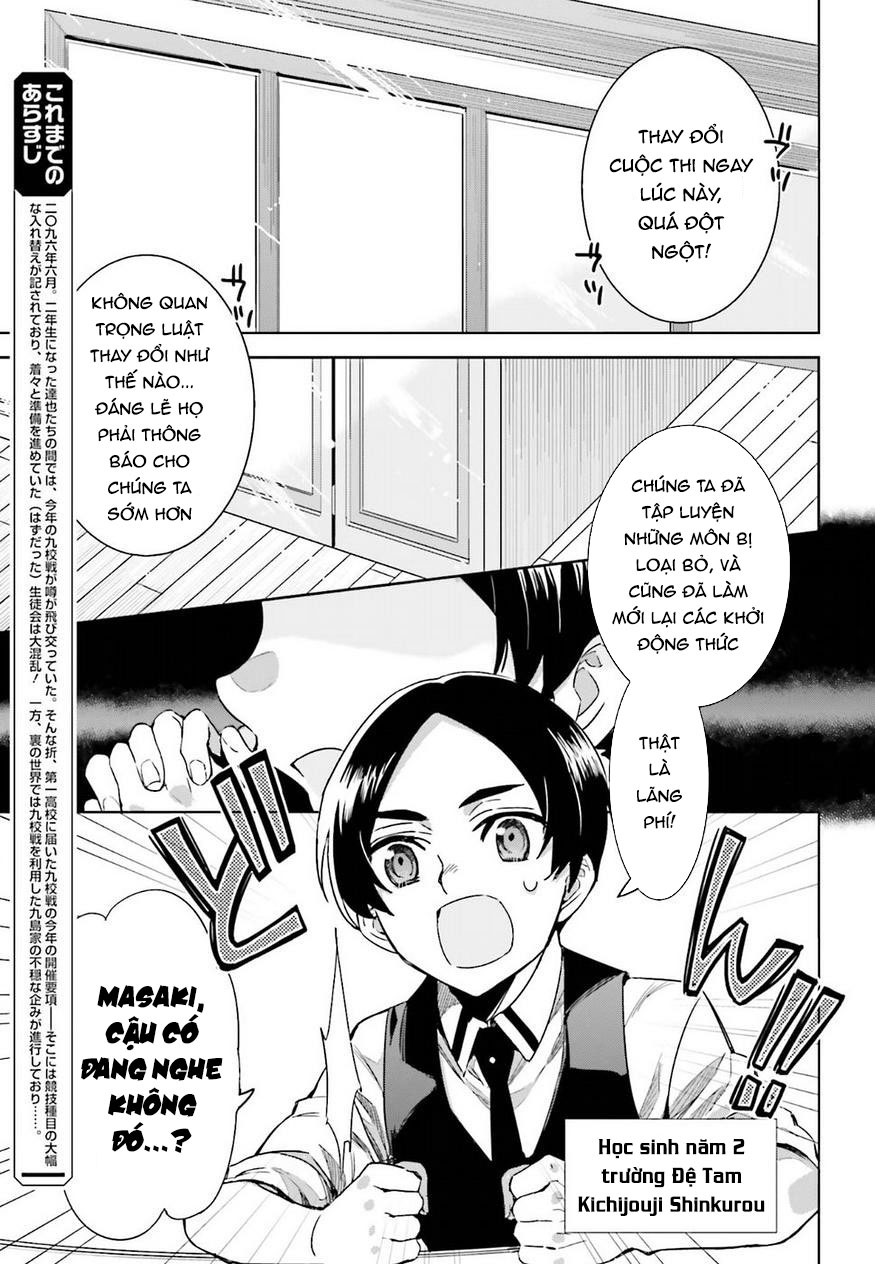 Mahouka Koukou no Rettousei - Steeplechase-hen Vol. 1 Ch. 2 第4页