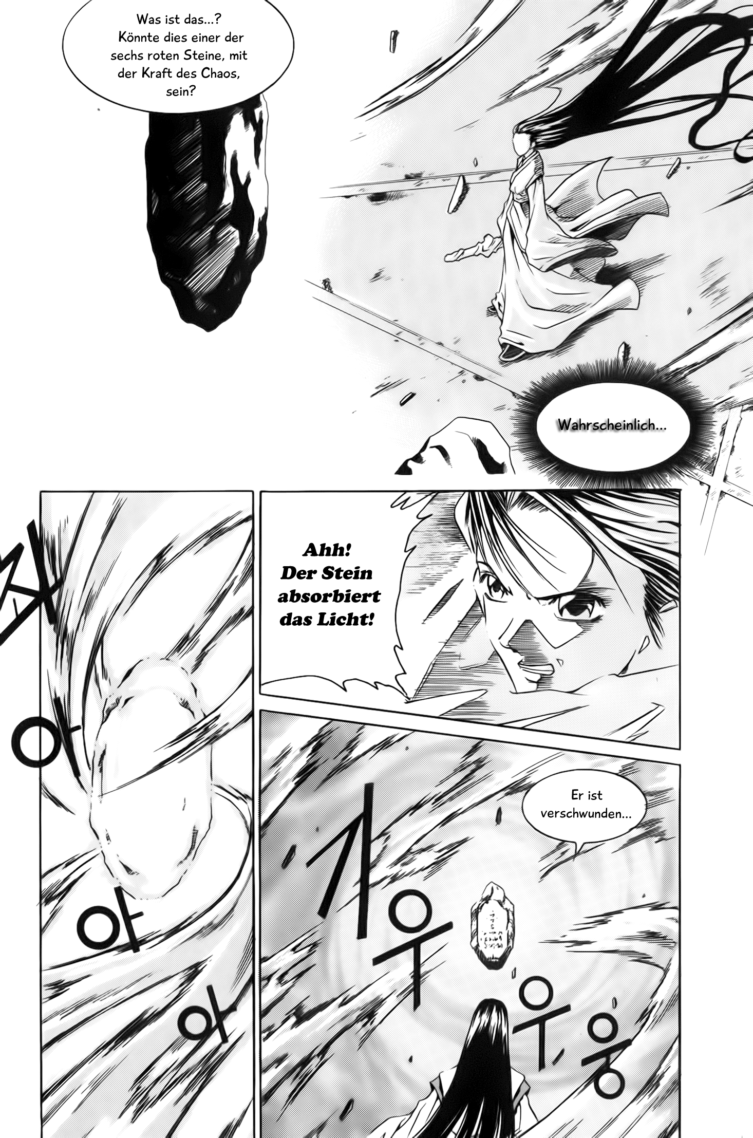 Id: The Greatest Fusion Fantasy Vol. 1 Ch. 2 第7页