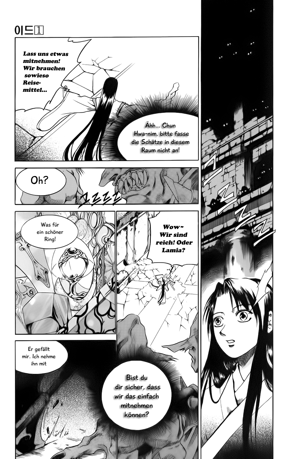 Id: The Greatest Fusion Fantasy Vol. 1 Ch. 2 第9页