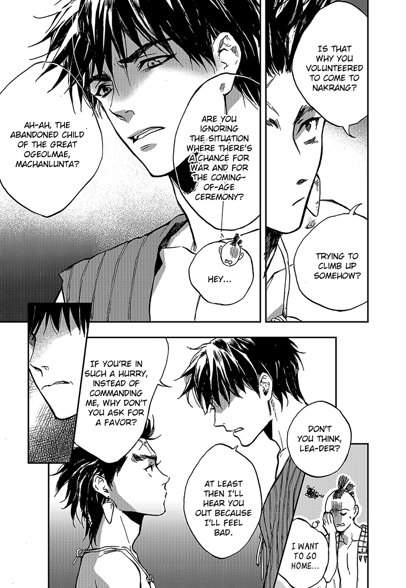 Blue Glass Vol. 1 Ch. 6 第11页