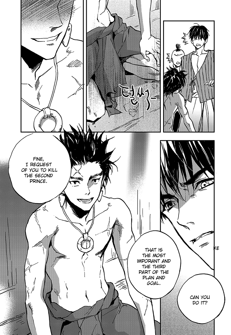 Blue Glass Vol. 1 Ch. 6 第12页