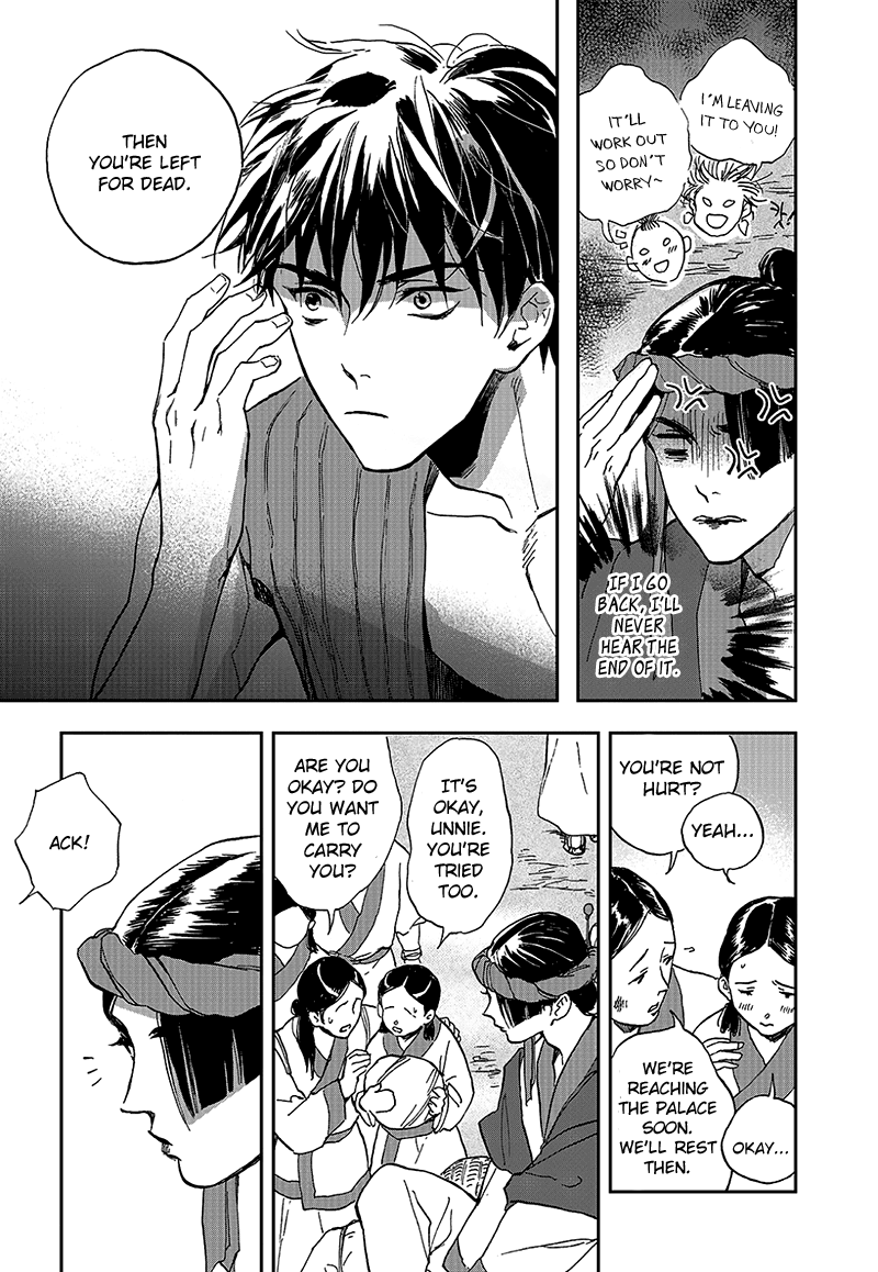 Blue Glass Vol. 1 Ch. 6 第15页