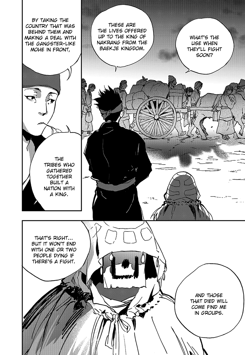 Blue Glass Vol. 1 Ch. 6 第4页