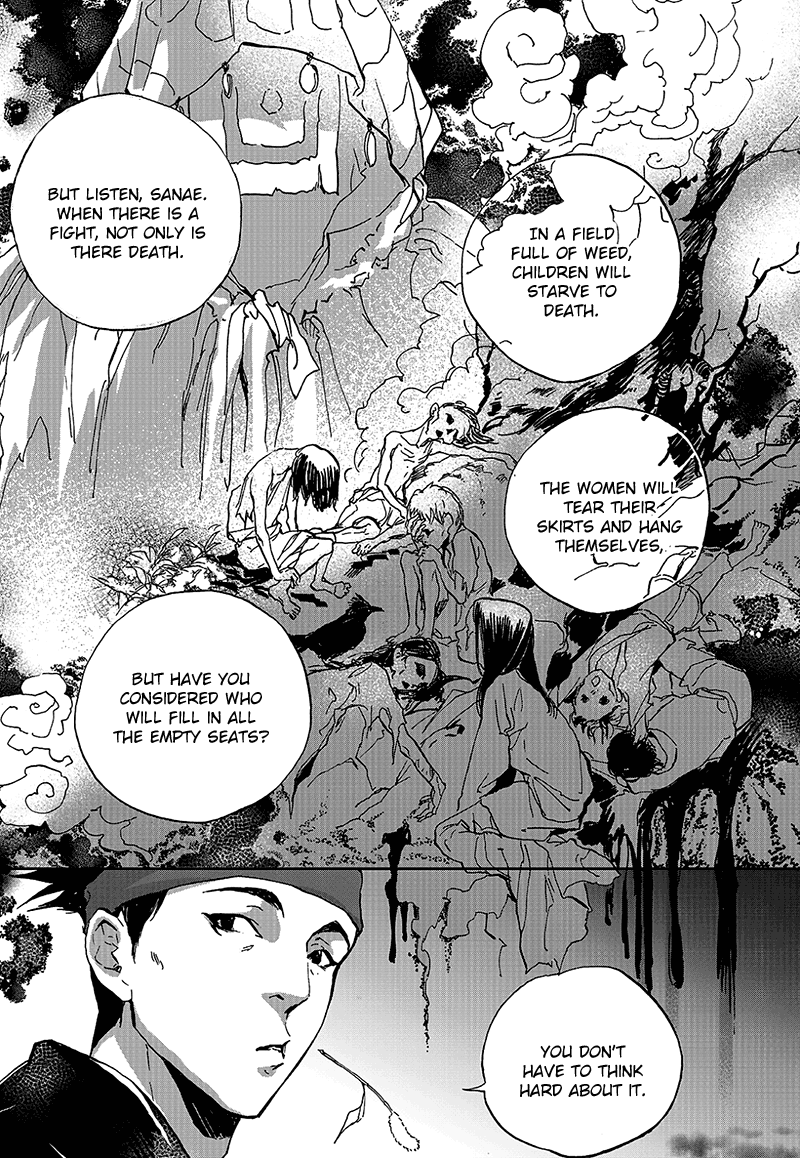 Blue Glass Vol. 1 Ch. 6 第5页