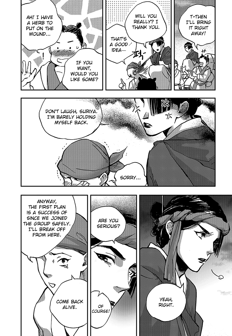 Blue Glass Vol. 1 Ch. 6 第8页