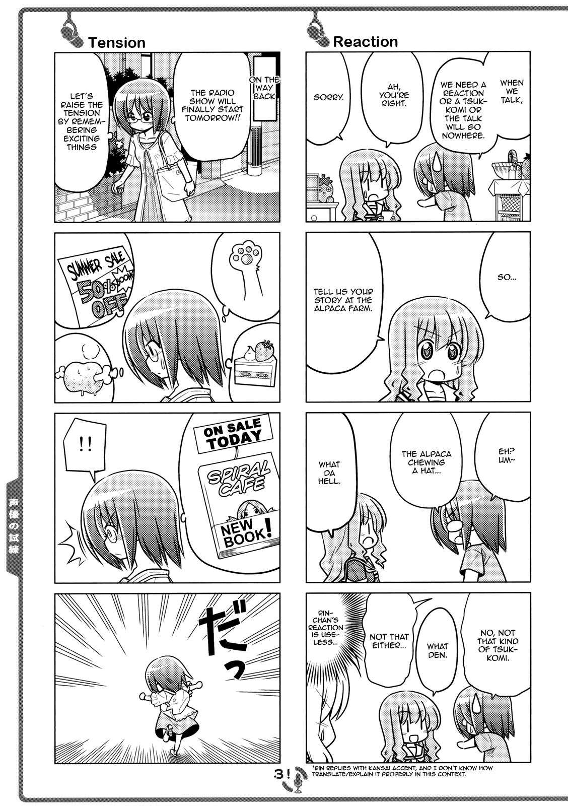 Sore ga Seiyuu! CMP 第13页