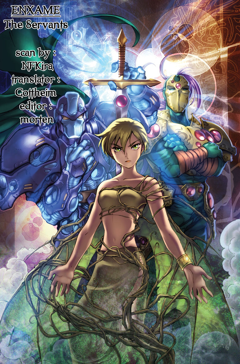 Guardian Dog Vol. 1 Ch. 4 第2页