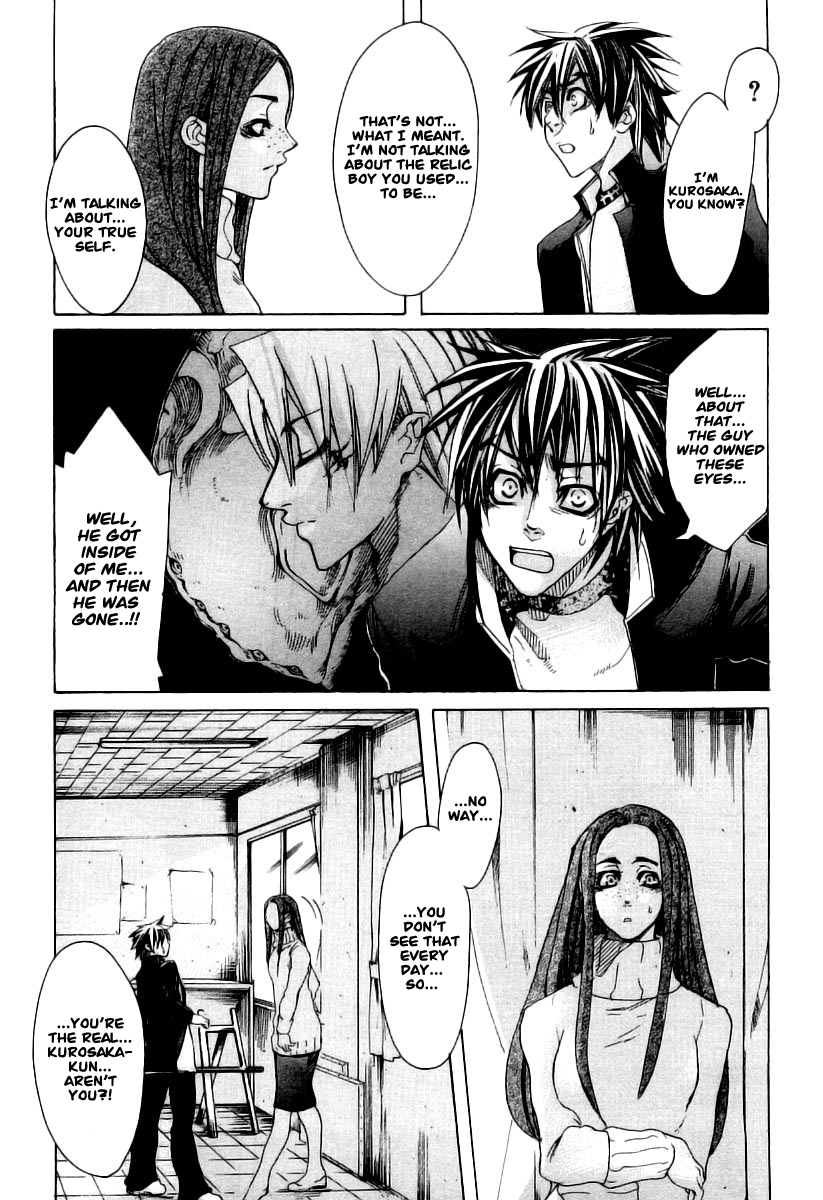 Guardian Dog Vol. 1 Ch. 4 第11页