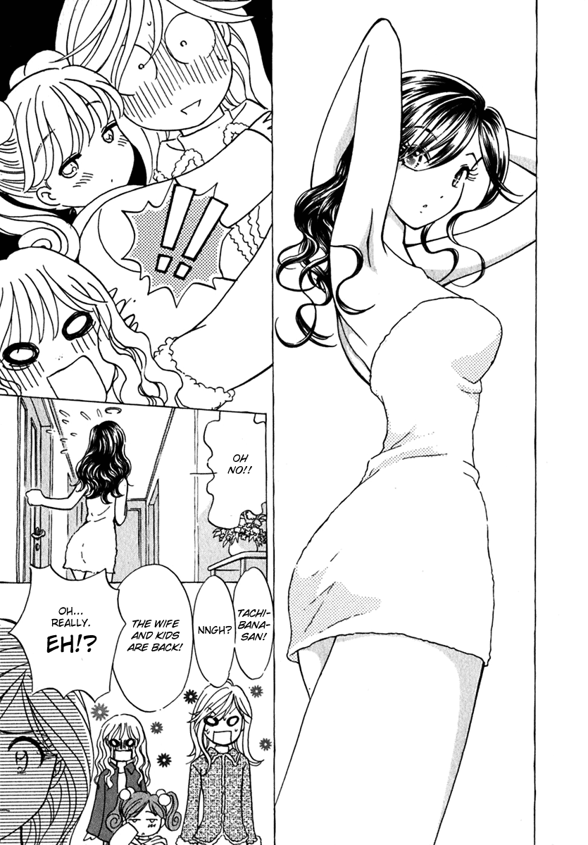 Orange Yane no Chiisana Ie My Dream Home 第23页