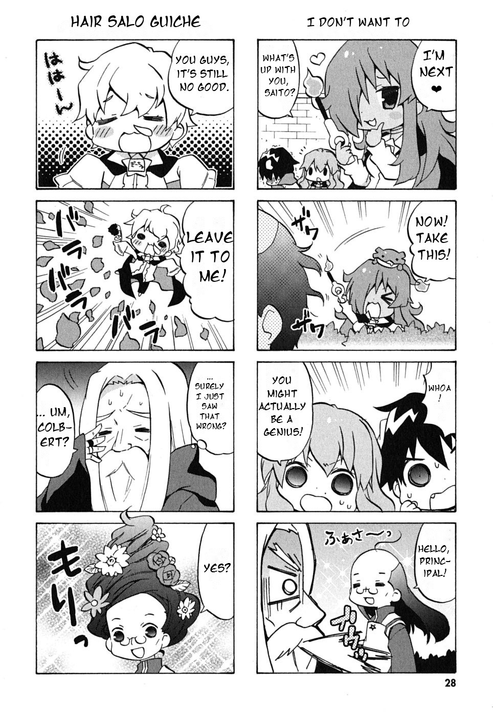 Zero no Chukaima - Yo–chien Nano! Vol. 1 Ch. 3 第8页