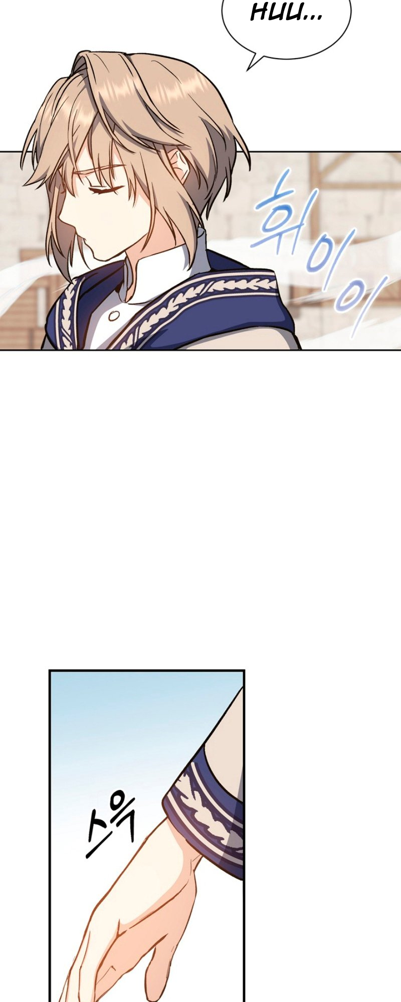 The Return of the 8th Class Mage Vol. 1 Ch. 4 第33页