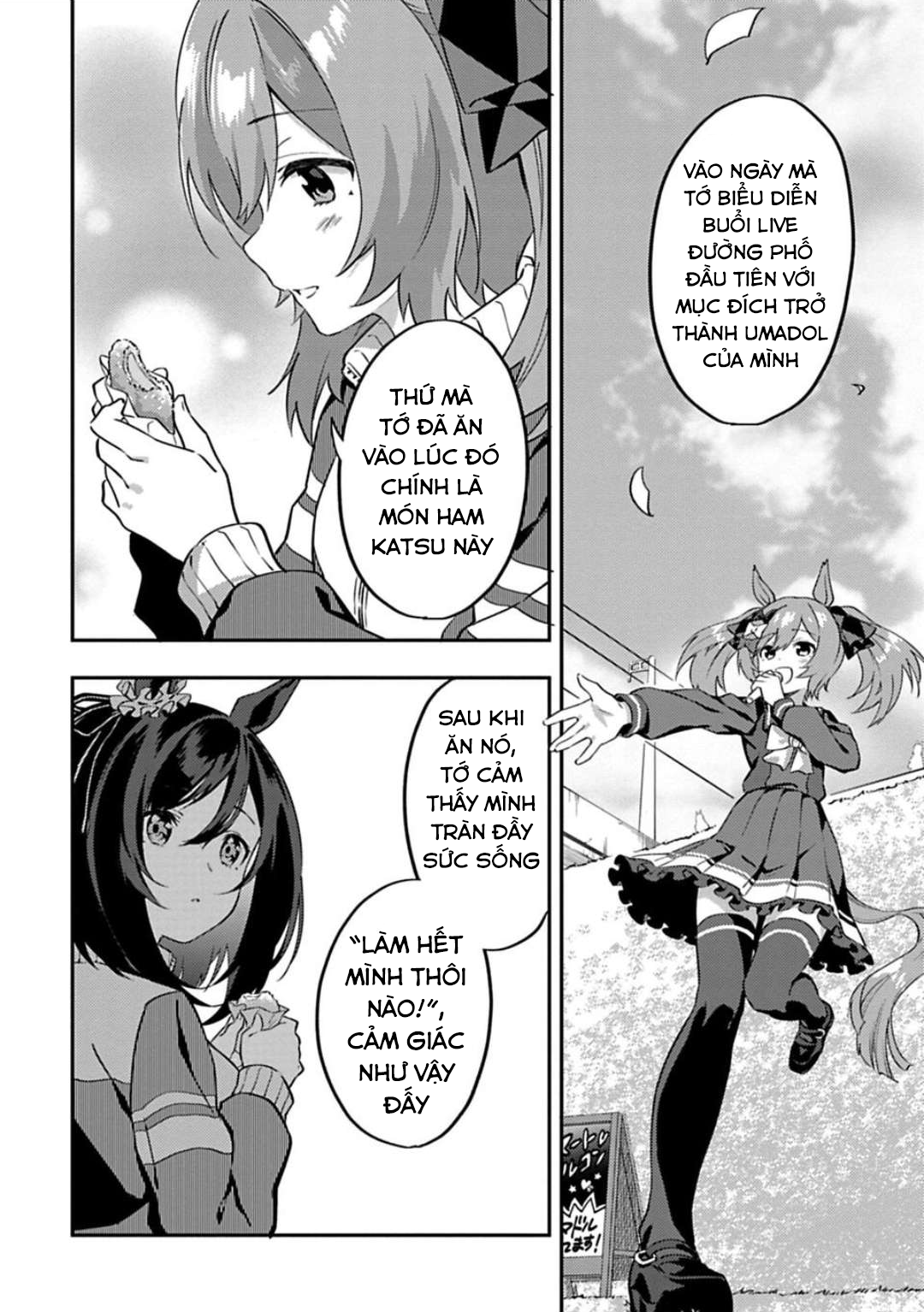 Uma Musume - Pretty Derby - Uma Musumeshi Vol. 1 Ch. 2 第13页