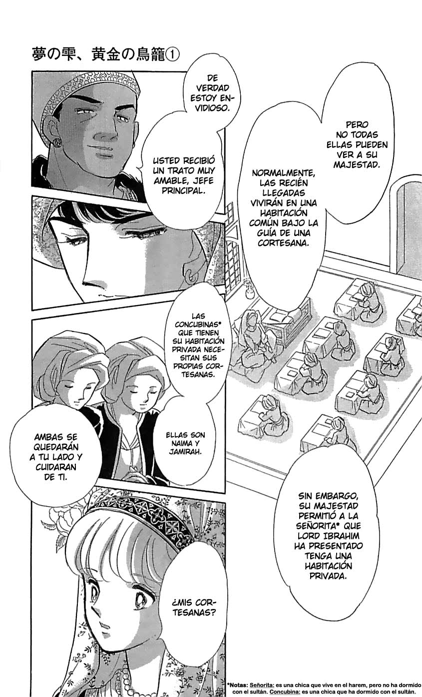 Drops of Dreams, the Golden Birdcage Vol. 1 Ch. 2 第12页