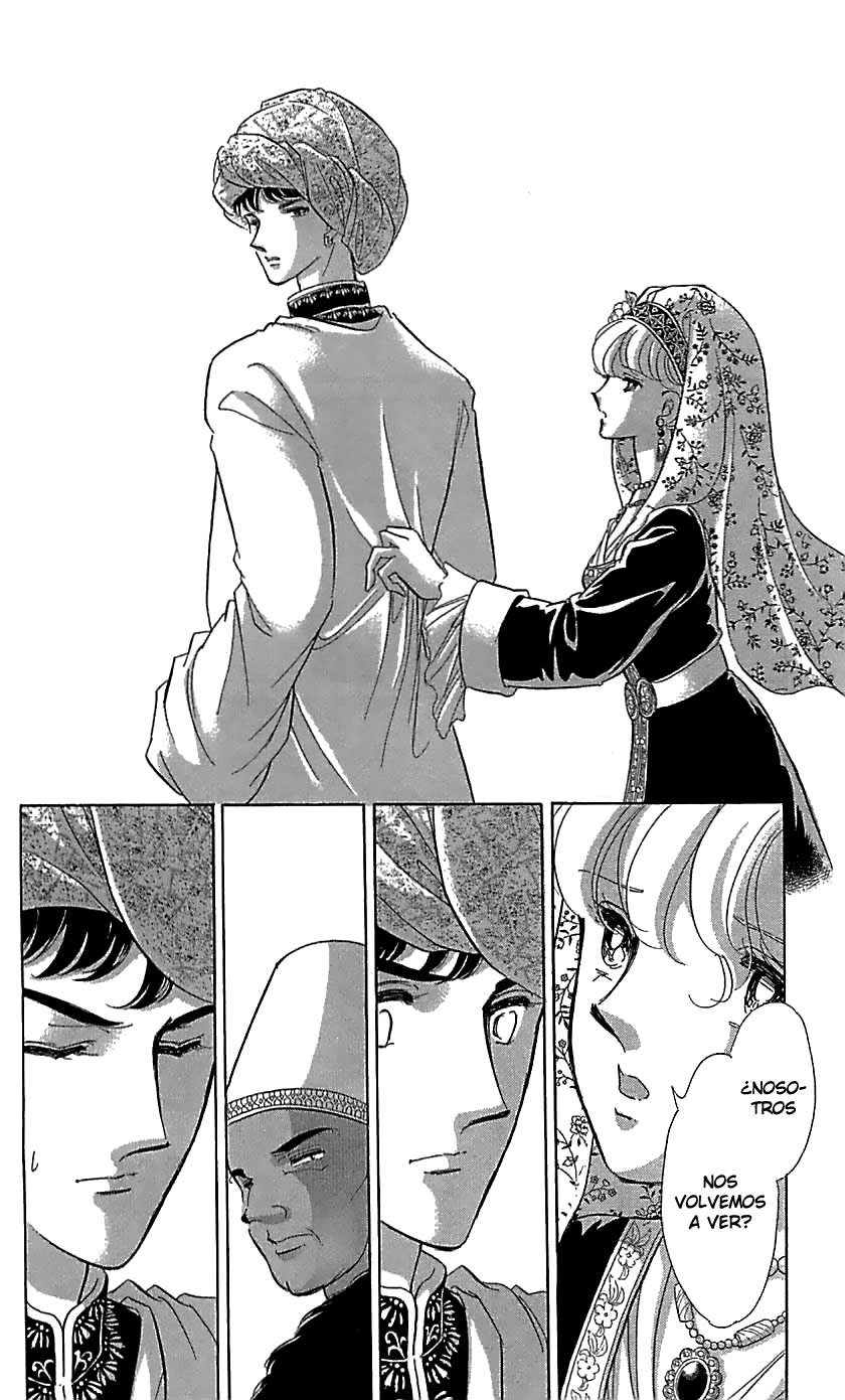 Drops of Dreams, the Golden Birdcage Vol. 1 Ch. 2 第15页