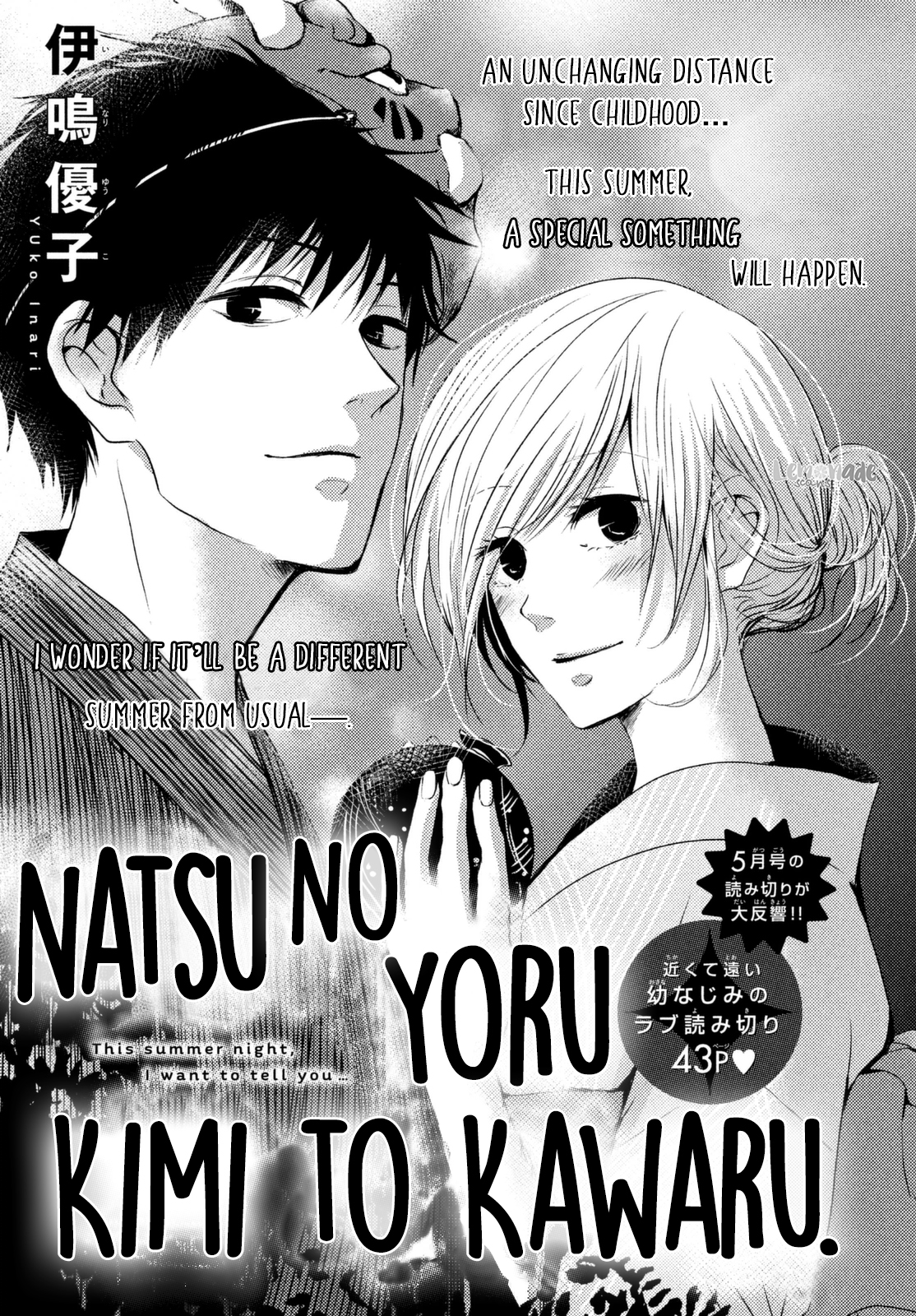 Datte Kimi Wa, Osananajimi 第2页
