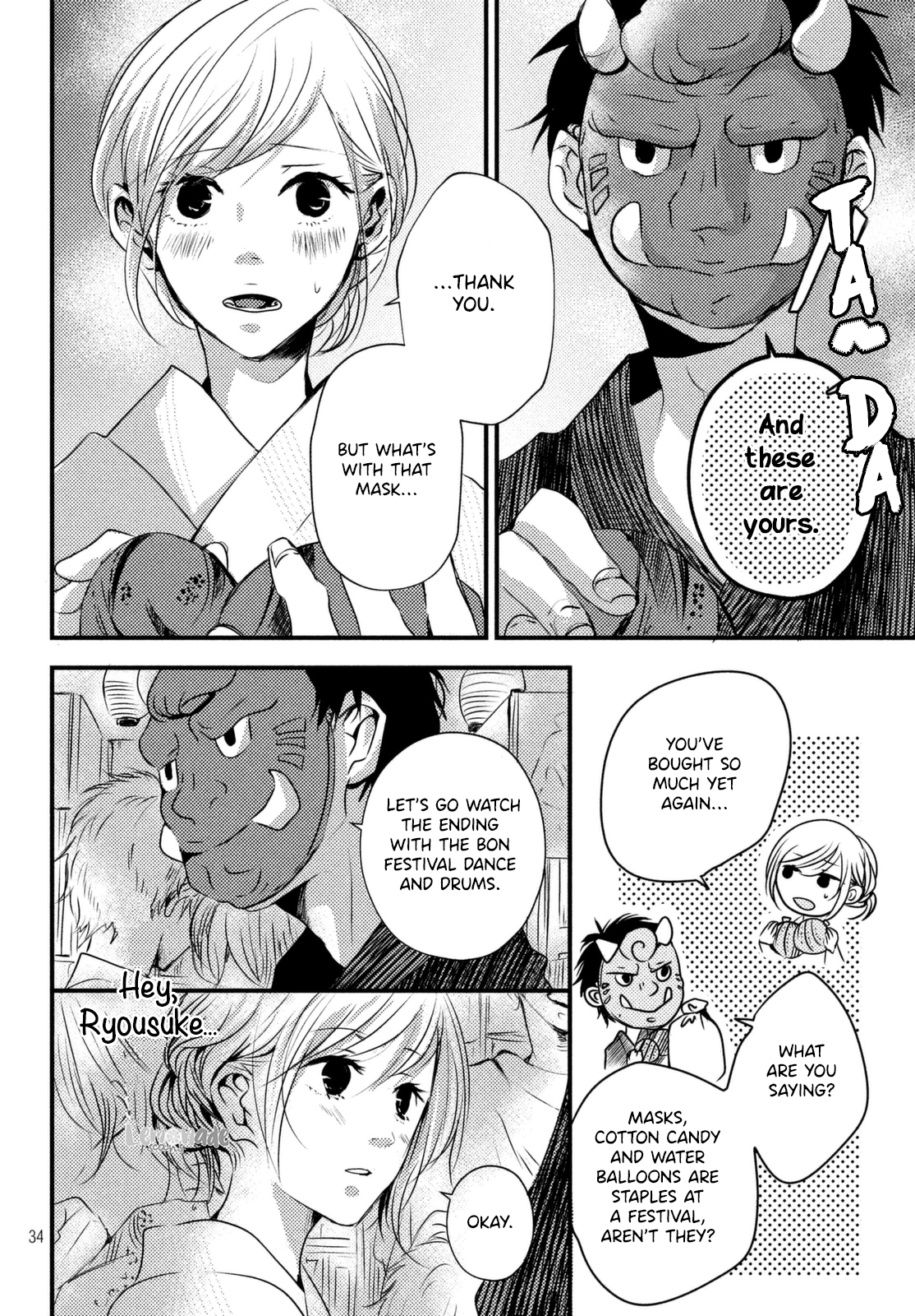 Datte Kimi Wa, Osananajimi Natsu no Yoru, Kimi to Kawaru 第35页