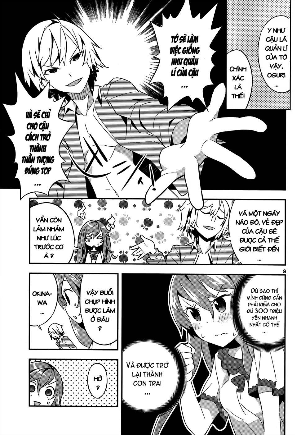 Idol Pretender Vol. 1 Ch. 2 第10页