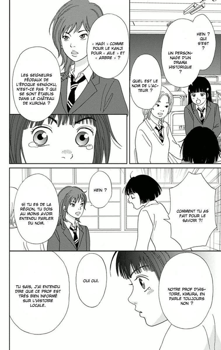 Ashi-Girl Vol. 1 Ch. 6 第16页