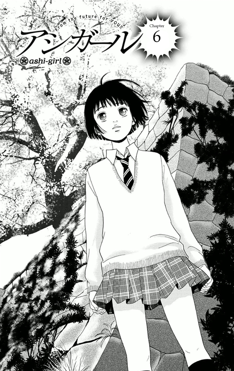 Ashi-Girl Vol. 1 Ch. 6 第3页