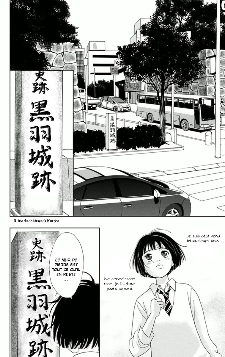 Ashi-Girl Vol. 1 Ch. 6 第22页