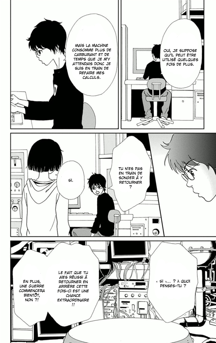 Ashi-Girl Vol. 1 Ch. 6 第26页
