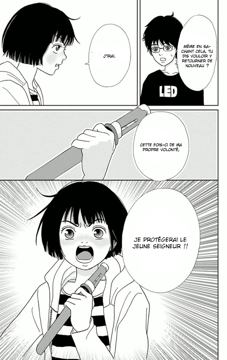 Ashi-Girl Vol. 1 Ch. 6 第27页