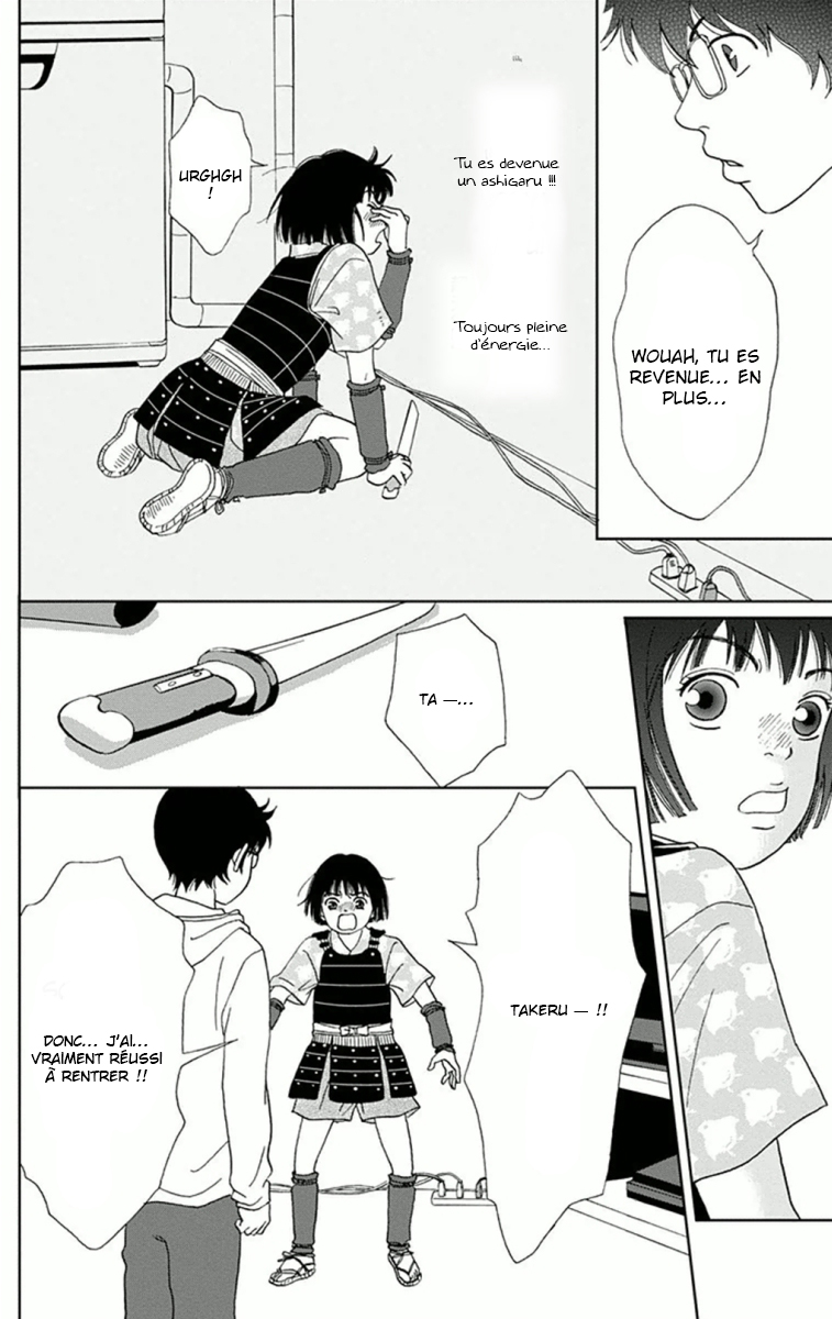 Ashi-Girl Vol. 1 Ch. 6 第6页