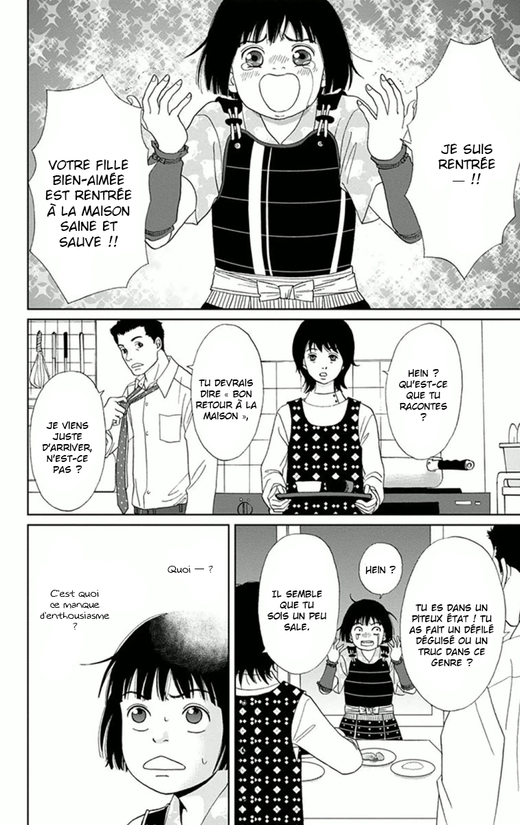 Ashi-Girl Vol. 1 Ch. 6 第8页