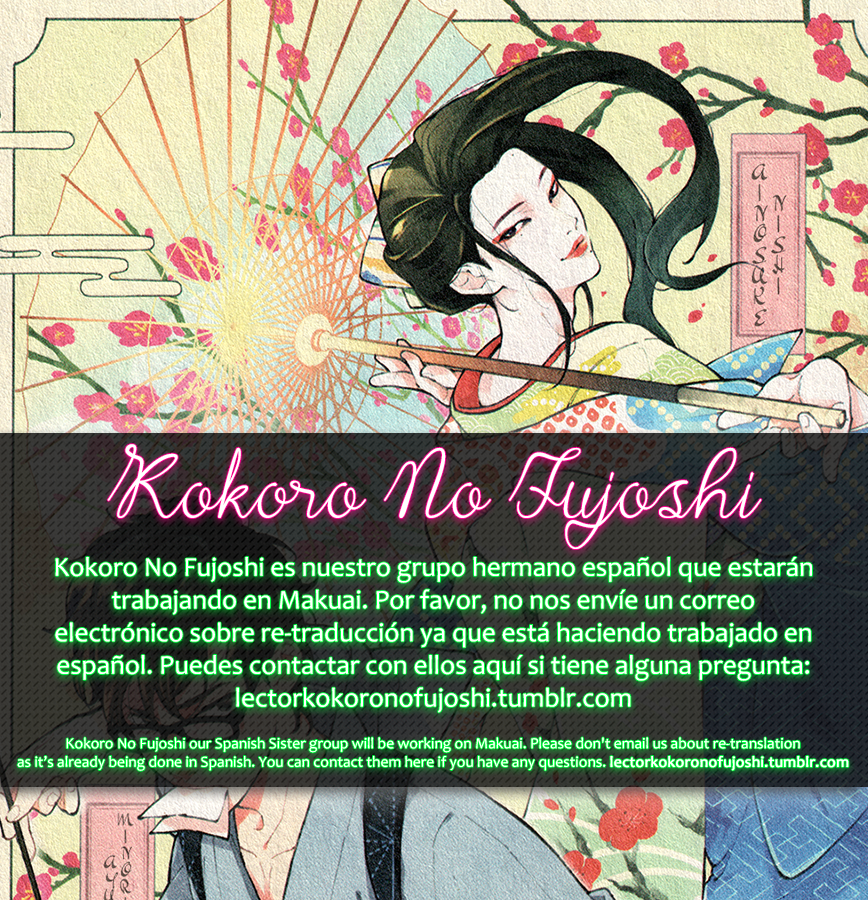 Makuai! 第3页