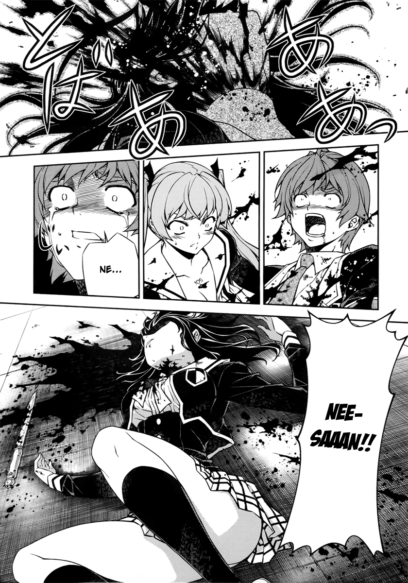 Re:BIRTH - The Lunatic Taker Prey 第2页