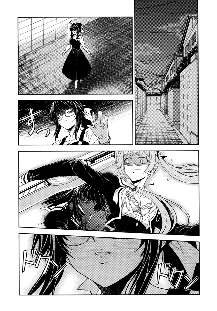 Re:BIRTH - The Lunatic Taker Prey 第37页