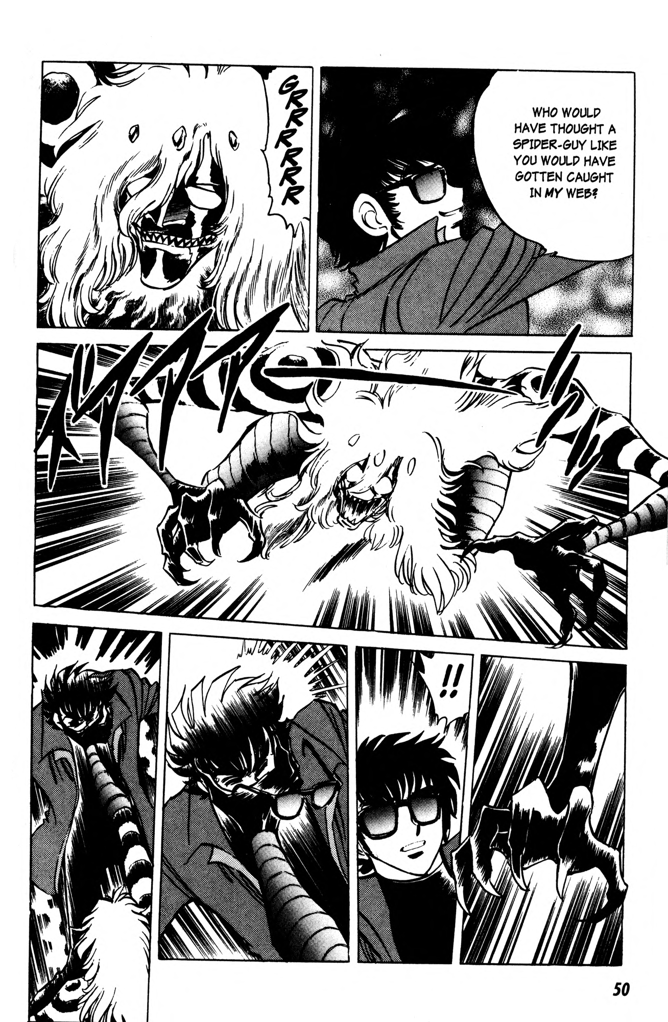 Skull Man (SHIMAMOTO Kazuhiko) Midnight Spider 第14页