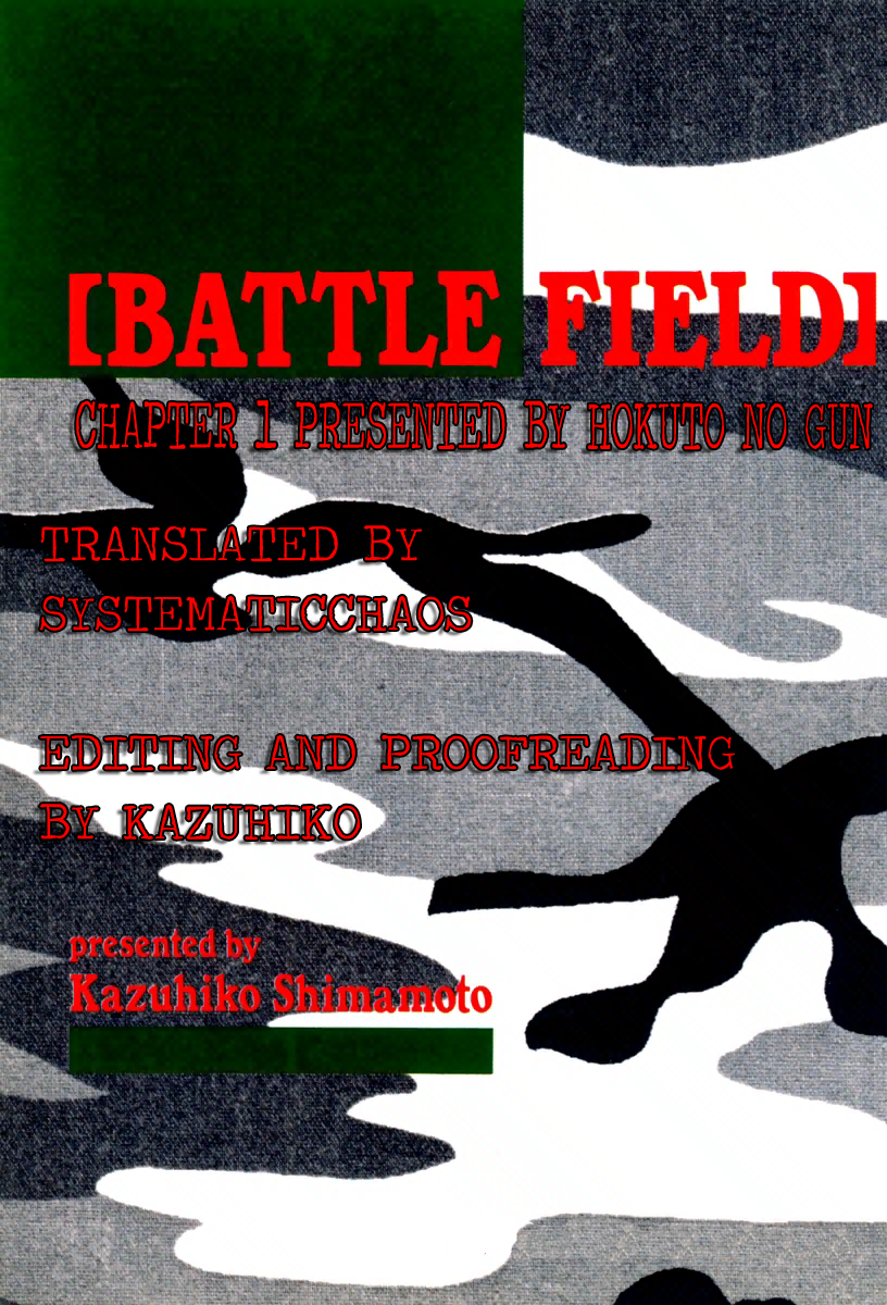 Battlefield Thy Enemy 第29页